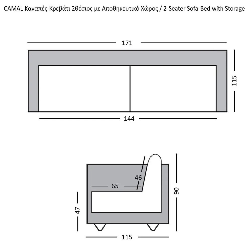 CAMAL Καναπές – Κρεβάτι με Αποθηκευτικό Χώρο, 2Θέσιος Ύφασμα Γκρι Ανοιχτό Sofa:171x115x90 Bed:144x195cm