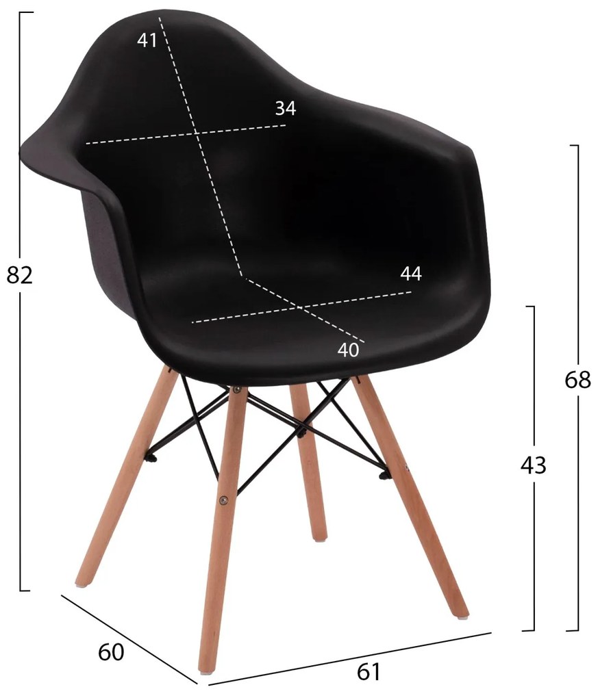 Καρέκλα MIRTO με Ξύλινα πόδια Μαύρο 64x60x81Υ εκ. 4αδα 64x60x81 εκ.
