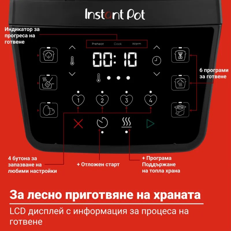 Instant Pot XL 140001901, 1200W, 7.1 l, 7 προγράμματα, έναρξη με καθυστέρηση, οθόνη LCD, Μαύρο