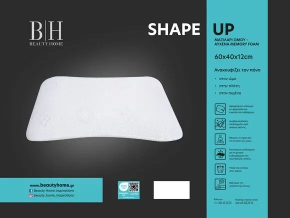 Beauty Home Μαξιλάρι ύπνου Shape Up Memory Foam Art 4083 Μέτριο 60x40+12 Λευκό