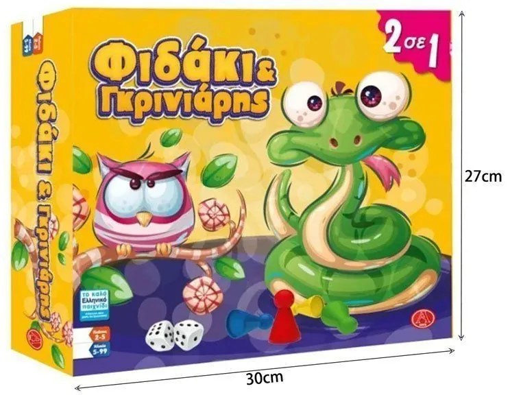 Επιτραπέζιο Παιχνίδι Φιδάκι Και Γκρινιάρης - Board game-16384-74479