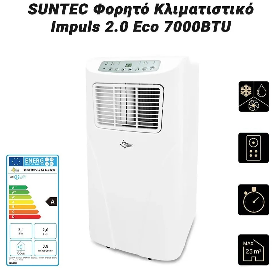 SUNTEC Φορητό Κλιματιστικό Impuls 2.0 Eco 7000BTU
