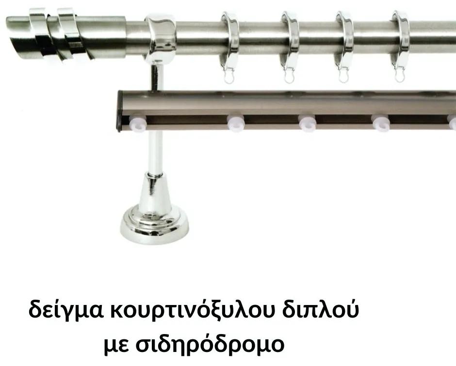 Kουρτινόξυλο Import Φ25 Σειρά Β No.7 Νίκελ Ματ μονό-160cm