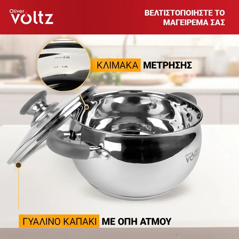 Κατσαρόλα Oliver Voltz OV51210N20, 20 cm, 3.5 l, Επαγωγή, Γκρι λαβές από σιλικόνη, Inox/Γκρί