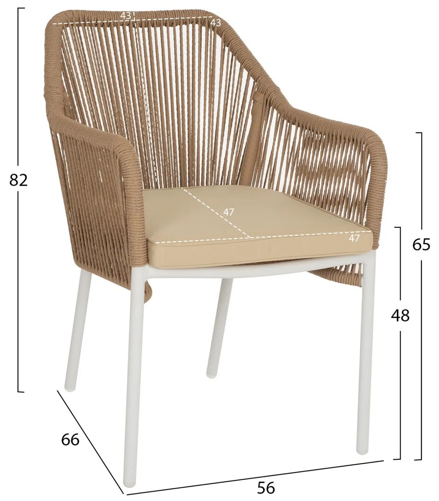 Καρέκλα - Πολυθρόνα C5855.01 Λευκή Αλουμινίου με Μπέζ Wicker Σχοινί 56x66x82 εκ. 56x66x82 εκ.