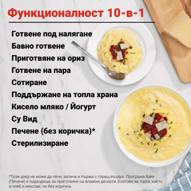 Πολυμάγειρα Instant Pot PRO 8 113005701, 1400W, 7,6 l, 28 προγράμματα, 11 Safety Systems, Μαύρο