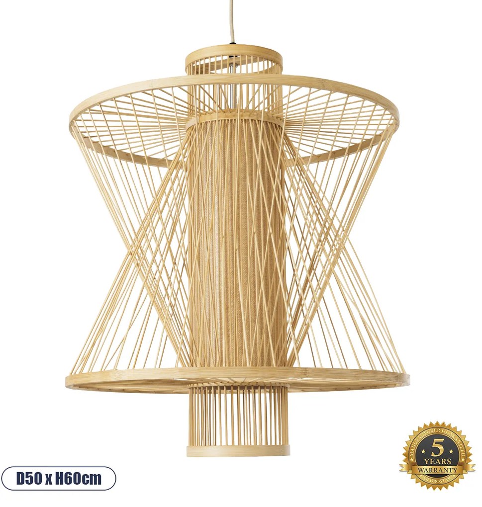 01931 GloboStar® GLOBOSTAR® HIBISCUS 01931 Boho Κρεμαστό Φωτιστικό Οροφής με Ντουί 1 x E27 AC 220-240V IP20 - Μπεζ - Μ50 x Π50 x Υ60cm
