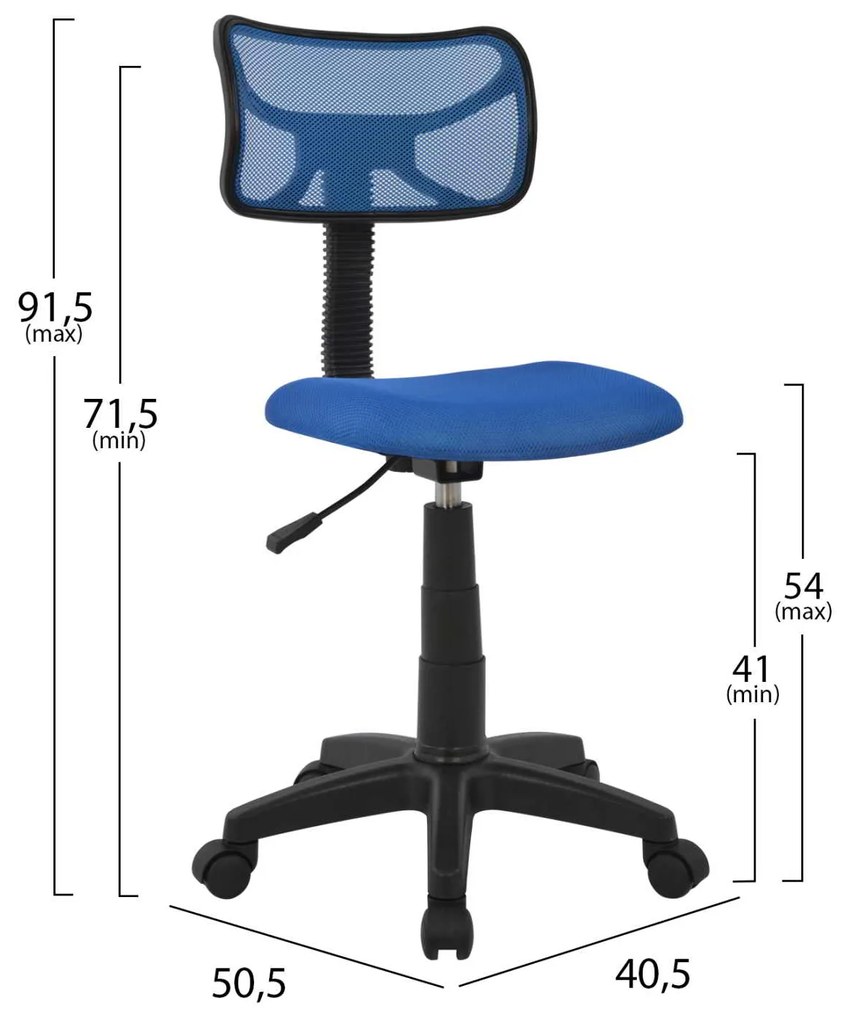 ΚΑΡΕΚΛΑ ΓΡΑΦΕΙΟΥ AKHILA HM1026.06 ΜΠΛΕ ΥΦΑΣΜΑ MESH 40,5x50,5x91,5 εκ.