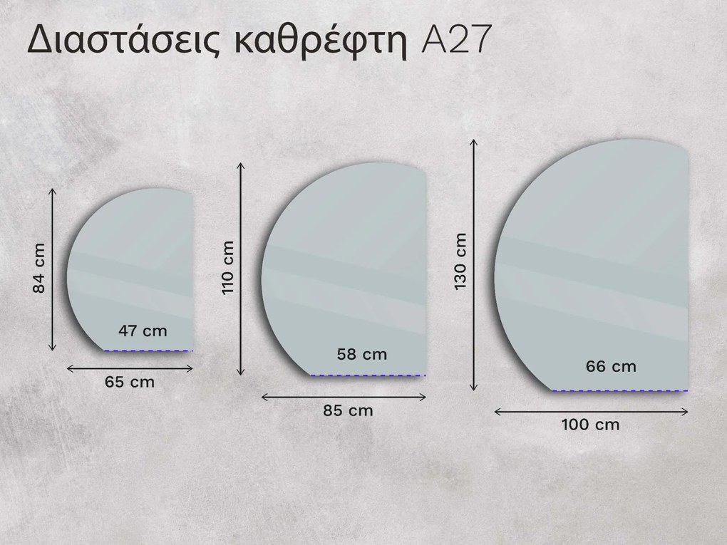 Άτυπος καθρέφτης με φωτισμό LED A27