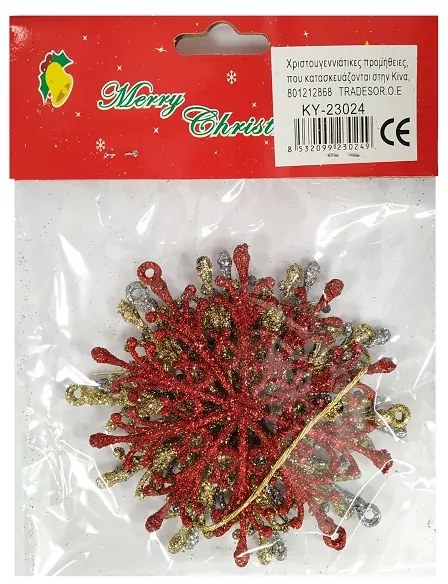 Σετ Χριστουγεννιάτικα στολίδια - 9cm - 3pcs - 230249-230249