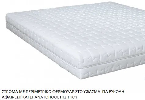 Στρώμα 110 x 200 Xωρίς Ελατήρια &amp; Memory Foam ELEGANCE