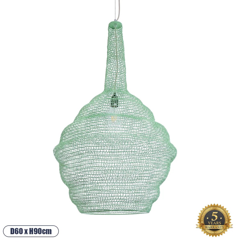 GloboStar® KENTUCKY 01885 Vintage Κρεμαστό Φωτιστικό Οροφής Μονόφωτο 1 x E27 AC220-240V IP20 - Φ60 x Υ90cm - Τιρκουάζ Μεταλλικό Πλέγμα - 5 Χρόνια Εγγύηση