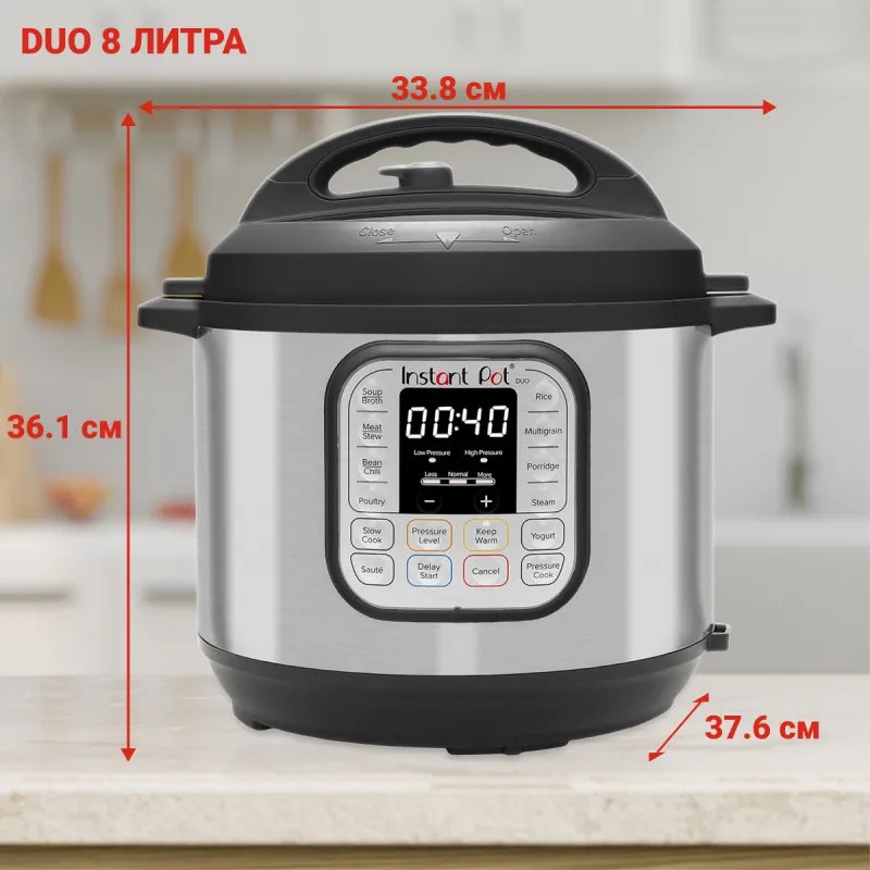 Instant Pot Duo Pressure Cooker 80113006101, 1200W, 7.6 l, 13 προγράμματα, Για 8-12 μερίδες, Λειτουργία "Set and forget", Ασημί