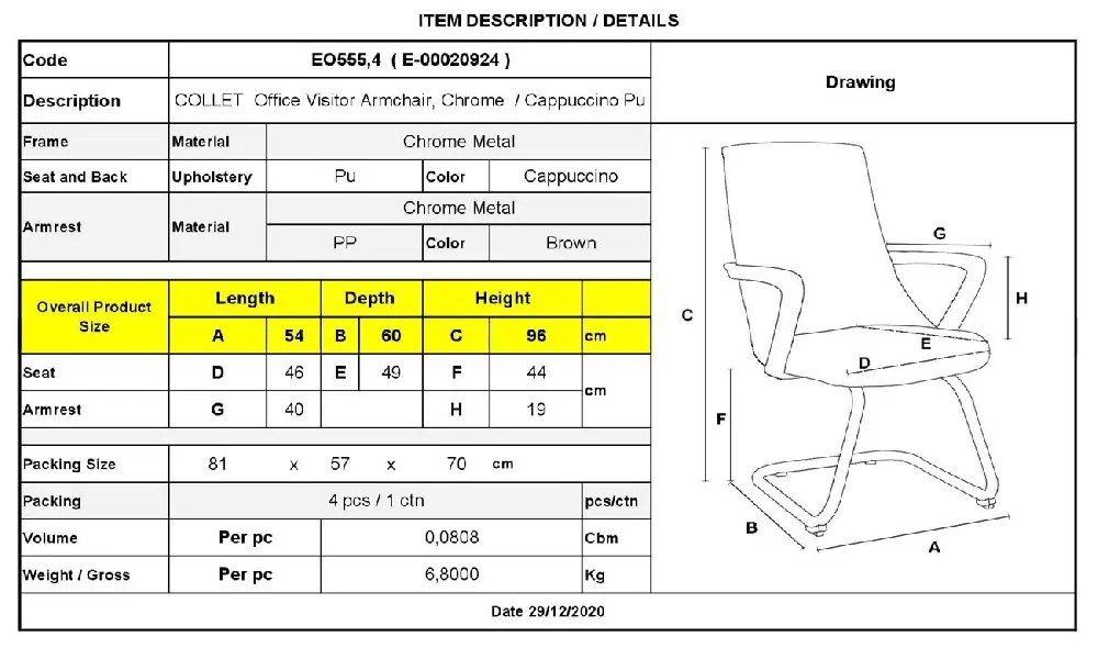 COLLET ΠΟΛΥΘΡΟΝΑ ΓΡΑΦΕΙΟΥ ΕΠΙΣΚΕΠΤΗ ΜΕΤΑΛΛΟ ΧΡΩΜΙΟ, PU CAPPUCCINO