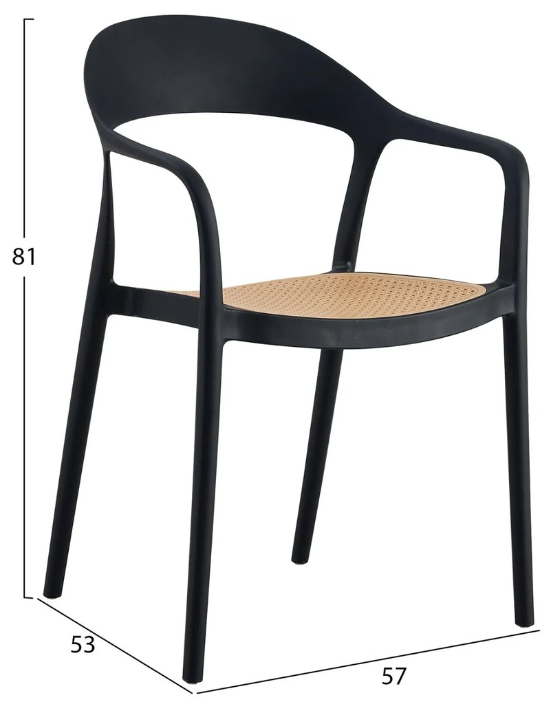 Καρέκλα - Πολυθρόνα CLEO C5935.02 Μαύρη Πολυπροπυλενίου με Μπέζ Ψάθα 57x53x81Υεκ. 57x53x81 εκ.