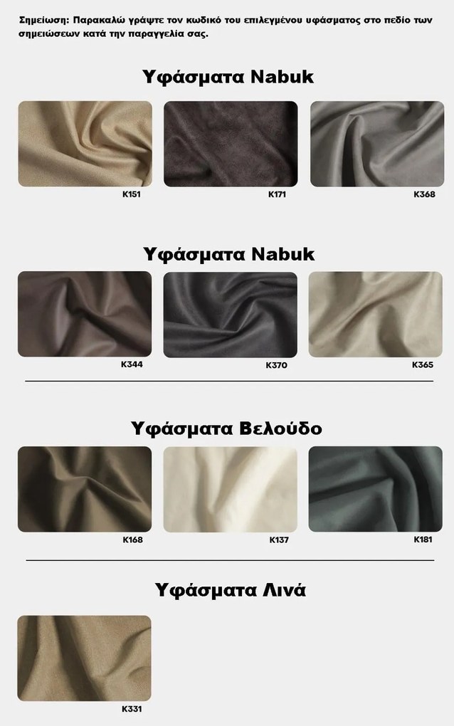 Κρεβάτι Παιδικό Lotus Με Αποθηκευτικό Χώρο - 90x190cm - %ce%bc%ce%b5-%cf%83%cf%84%cf%81%cf%8e%ce%bc%ce%b1%cf%84%ce%b1