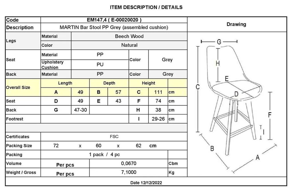 Σκαμπώ MARTIN BAR  PP Γκρι 49x57x74/111cm (Σετ 4 ΤΕΜ)