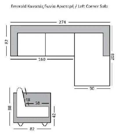 EMERALD ΚΑΝΑΠΕΣ ΣΑΛΟΝΙΟΥ ΑΡΙΣΤΕΡΗ ΓΩΝΙΑ, ΥΦΑΣΜΑ ΚΟΤΛΕ ΜΠΕΖ