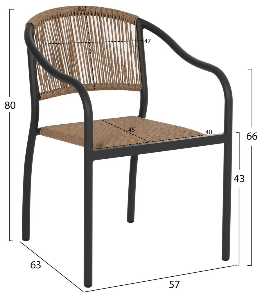 Καρέκλα - Πολυθρόνα C5856.02 Ανθρακί Αλουμινίου με Μπέζ Wicker Σχοινί 57x63x80 εκ. 57x63x80 εκ.