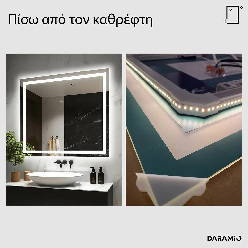 Καθρέφτης με Φως LED F5
