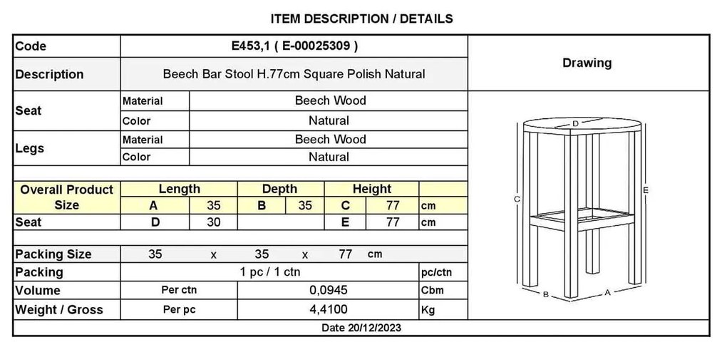 ΟΞΥΑ Σκαμπό BAR Τετράγωνο- Λούστρο Φυσικό 35x35x77cm (ΚάθισμαΦ30cm)