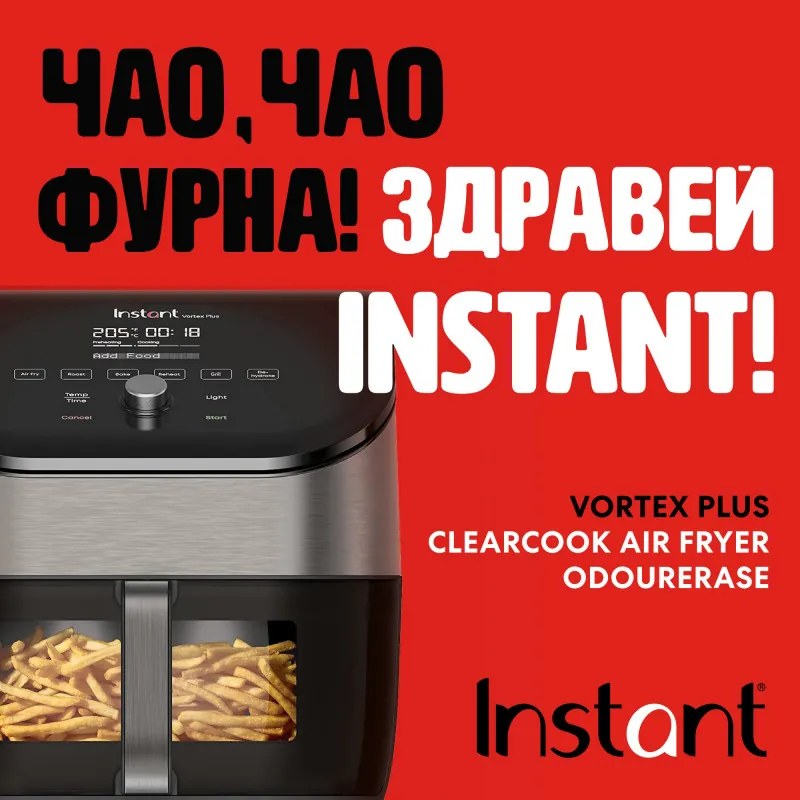Φριτέζα αέρος Instant Pot Vortex Plus ClearCook & OdourErase 140310401, 1700W, 5.7L, 6 προγράμματα, 35-205C, EvenCrisp, διπλό φίλτρο, μαύρο