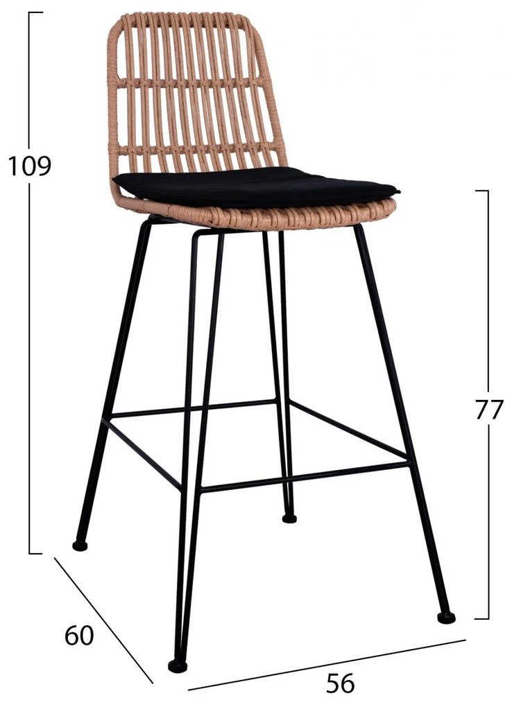 Σκαμπό Μπαρ ALLEGRA C5452 Μεταλλικό με Μπέζ Wicker & Μαξιλάρι 56x60x109 εκ. 56x60x109 εκ.