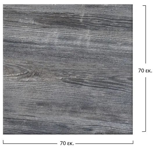 ΕΠΙΦΑΝΕΙΑ ΤΡΑΠΕΖΙΟΥ 573 WERZALIT 70x70  ΣΕ OLD PINE ΧΡΩΜΑ HM5230.04 - 0602335 - HM5230.04