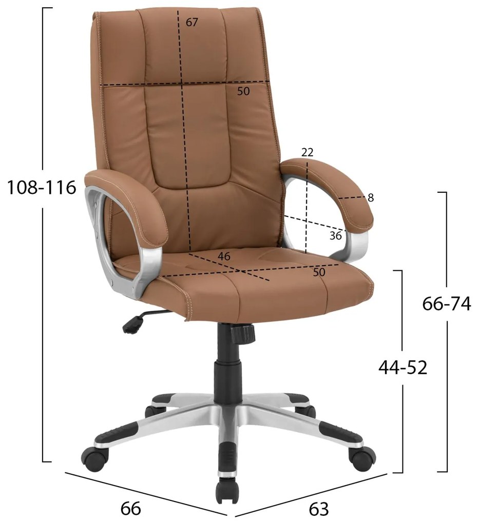 Καρέκλα γραφείου Chander σε Camel απόχρωση 63x66x116 εκ. 63x66x116 εκ.