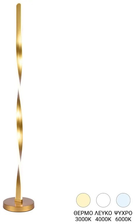 Φωτιστικό δαπέδου Pelepho pakoworld led μέταλλο σε χρυσή απόχρωση Φ20x130εκ