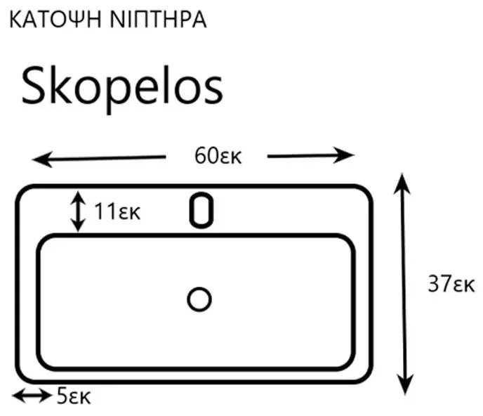 Νιπτήρας Μπάνιου SKOPELOS 60 Λευκή γυαλιστερή πορσελάνη 60x36 εκ.