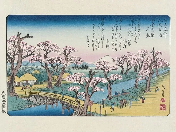 Εκτύπωση τέχνης Hokusai - Evening Glow At Koganei Border, Katsushika Hokusai