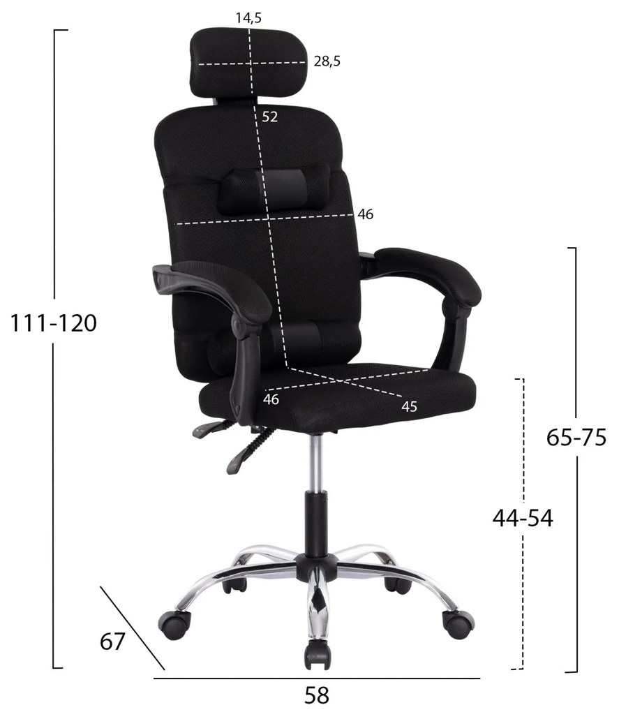 ΚΑΡΕΚΛΑ ΓΡΑΦΕΙΟΥ CRONER  ΜΑΥΡΟ MESH-ΜΕΤΑΛ.ΒΑΣΗ-NYLON ΣΚΕΛΕΤΟΣ 58x50x120Υεκ.