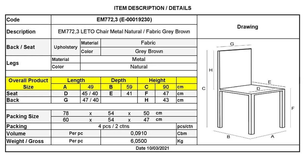 Καρέκλα Μεταλλική LETO Βαφή Φυσικό/Ύφασμα Grey Brown 49x59x90cm (Σετ 4 ΤΕΜ)