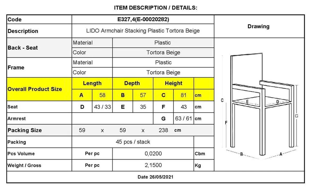 Πολυθρόνα Στοιβαζόμενη LIDO Πλαστική  Μπεζ Tortora 58x57x81cm