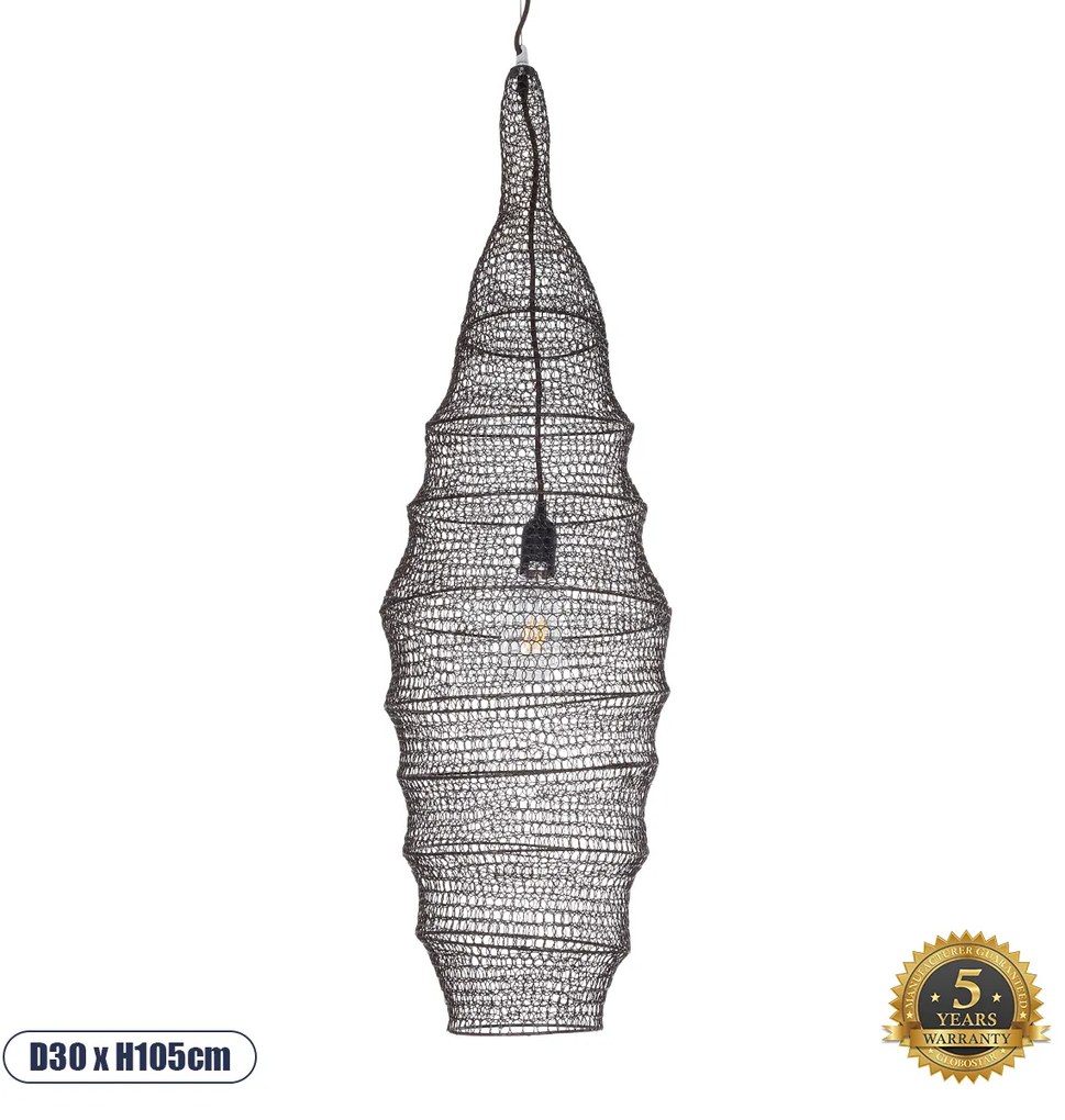 01908 GloboStar®  KENTUCKY 01908 Vintage Κρεμαστό Φωτιστικό Πλέγμα Μονόφωτο 1 x E27 IP20 Καφέ Μέταλλο - Μ30 x Π30 x Y105m