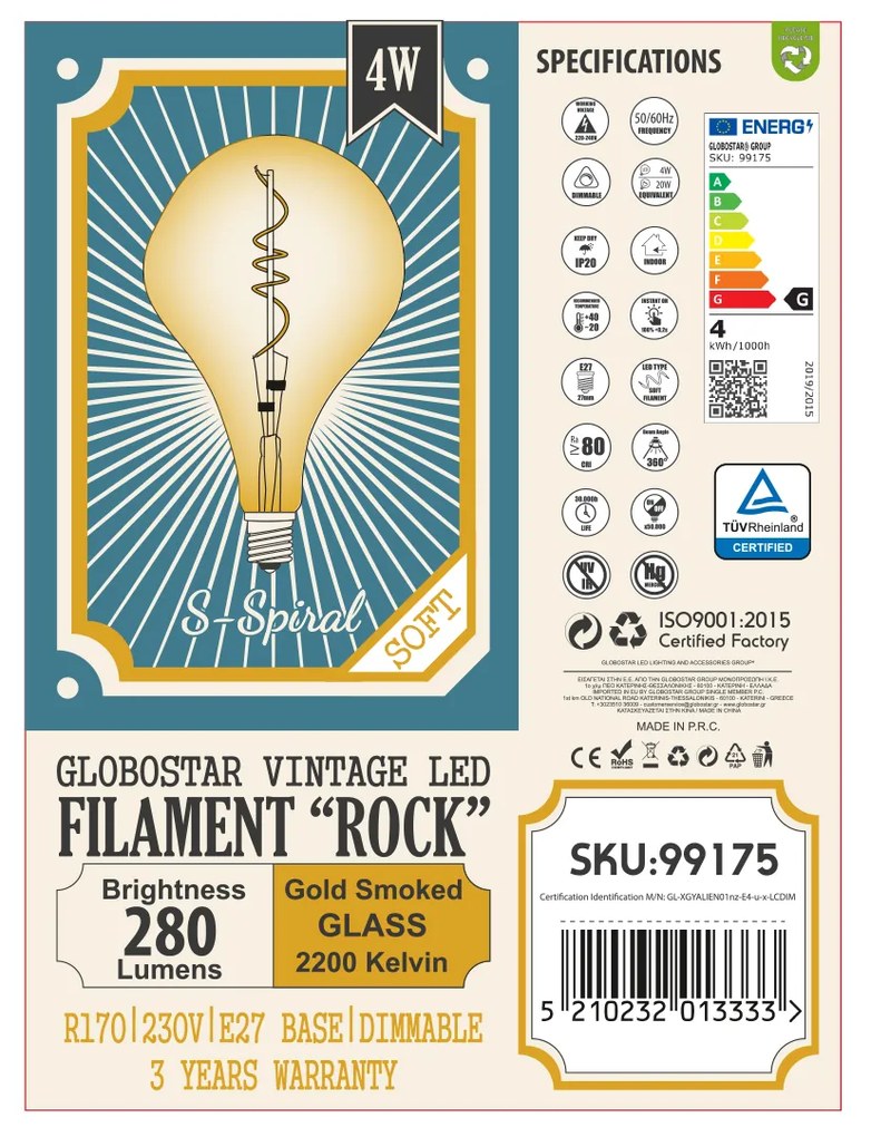 GloboStar 99175 Λάμπα LED Soft S Spiral Filament E27 R170 ROCK Γλόμπος 4W 280lm 360° AC 220-240V IP20 Φ16.5 x Υ28cm Ultra Θερμό Λευκό 2200K με Μελί Γυαλί Dimmable - 3 Χρόνια Εγγύηση - 99175