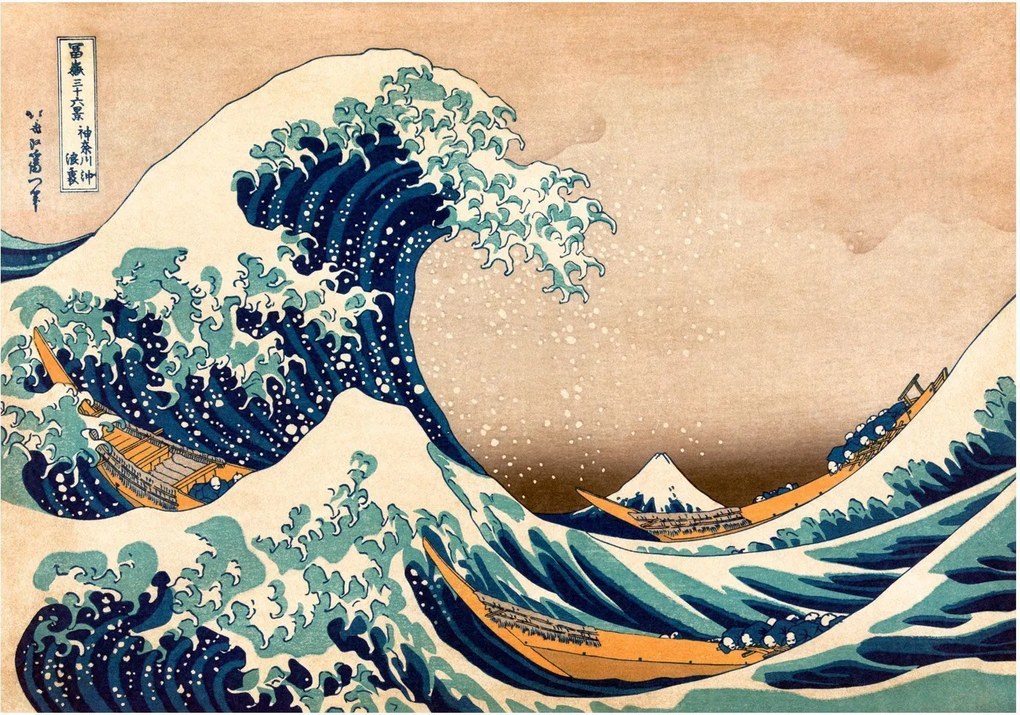 Αυτοκόλλητη φωτοταπετσαρία - Hokusai: The Great Wave off Kanagawa (Reproduction) - 245x175