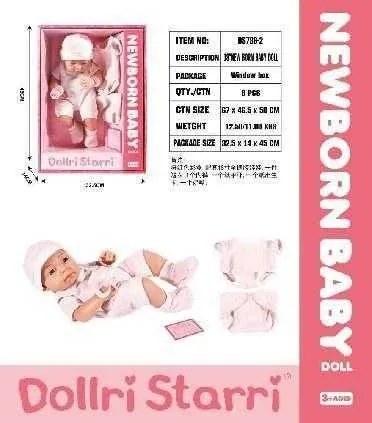 Σετ Κούκλα Μωρό με Αξεσουάρ