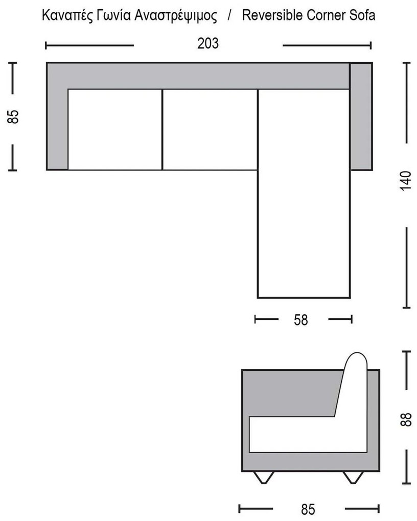 Καναπές γωνία αναστρέψιμος ύφασμα αν.Γκρι Portland 203x140x85cm H.88cm