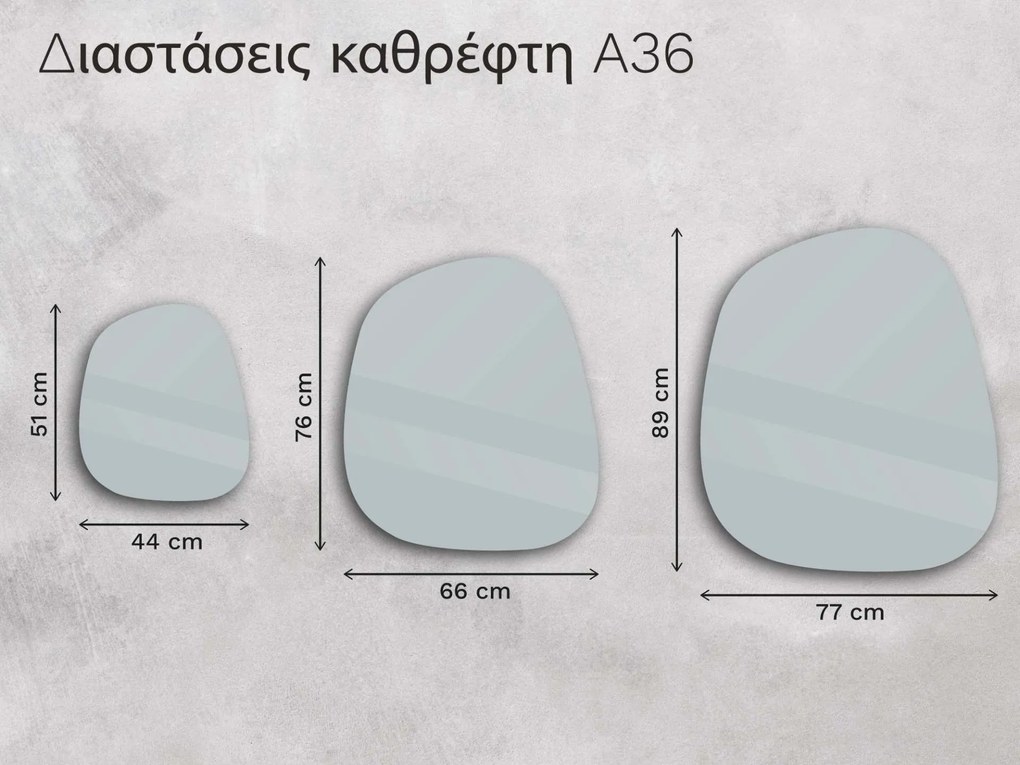 Οργανικός καθρέφτης LED με φωτισμό A36