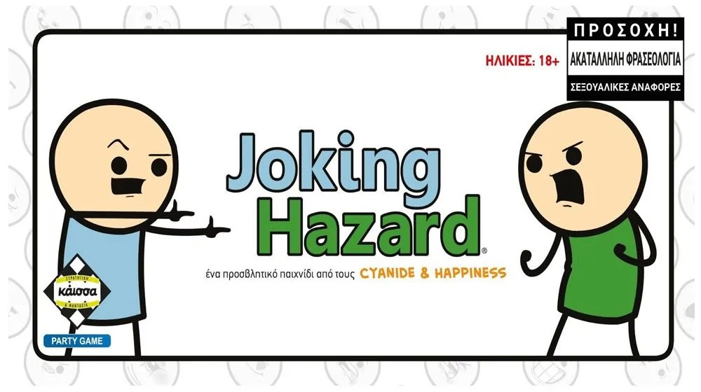 Επιτραπέζιο Παιχνίδι Ενηλίκων Joking Hazard KA114961 (Ελληνική Γλώσσα) 18+ Ετών 3-10 Παίκτες Multi Kaissa