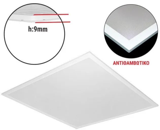 Φωτιστικό Ψευδοροφής Πάνελ LED 40W Λευκό Slim Αντιθαμβωτικό 4000K 60x60cm 21-604019 Lumen-21-604019-Λευκό 21-604019