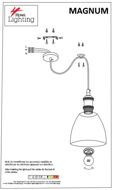 Φωτιστικό Τοίχου - Απλίκα SE21-BL-B10-BL1W-MS2 ADEPT PENDANT Black Metal Shade Wall Lamp+ - 51W - 100W - 77-8897