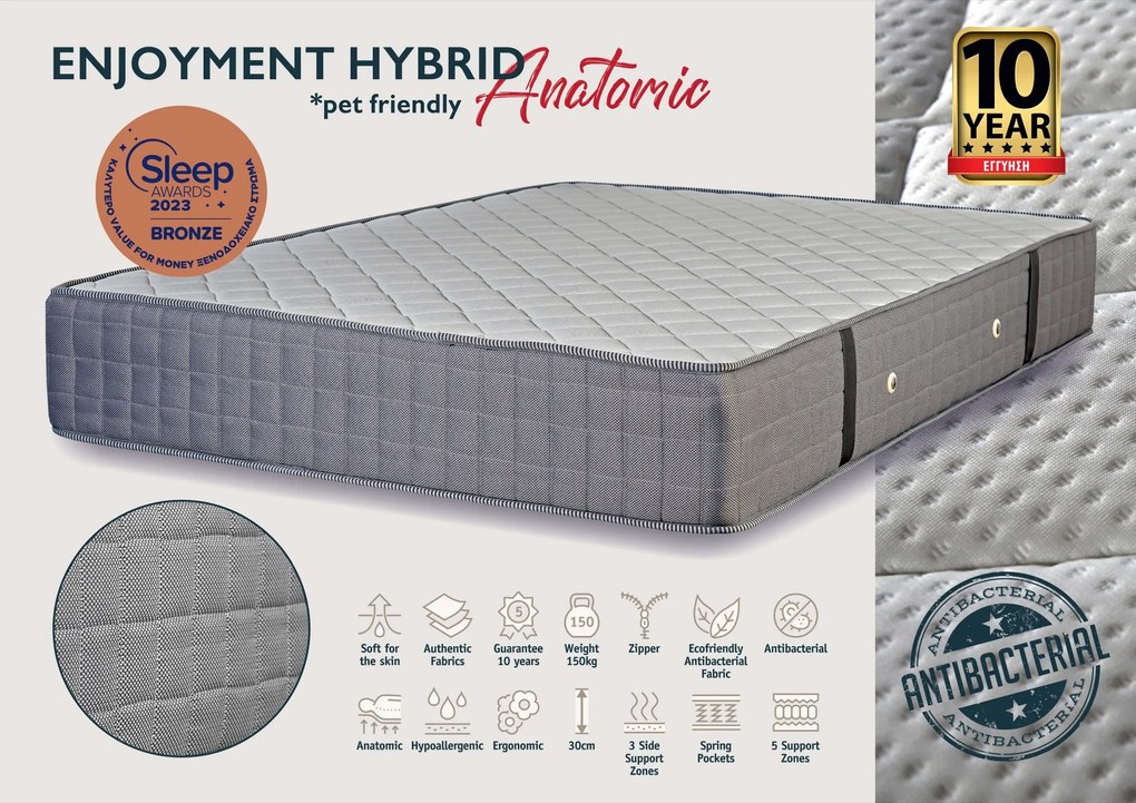 Στρώμα Hybrid Anatomic Enjoyment - 90x190