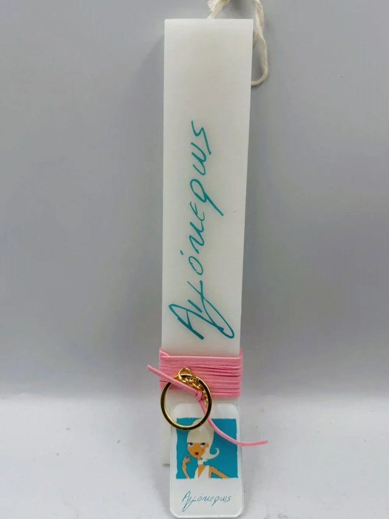 Ζώδια εκτυπωμένη λαμπάδα - Σετ Λαμπάδα και Αυγό