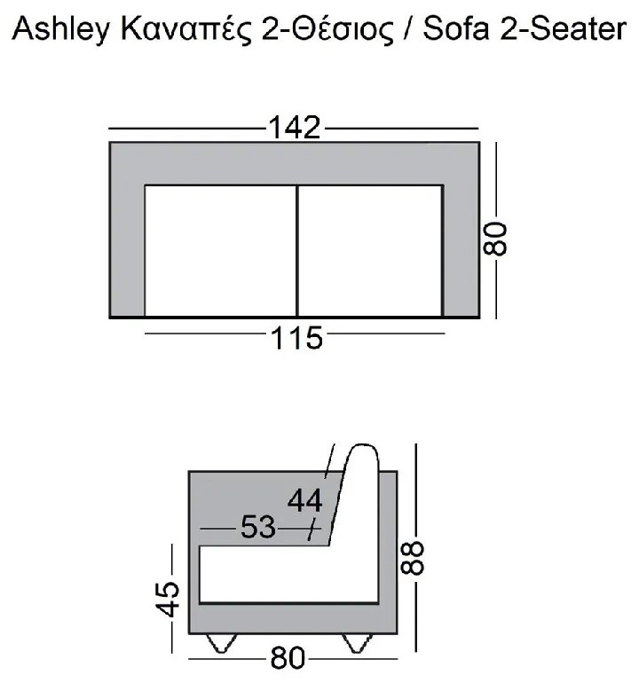 ASHLEY ΚΑΝΑΠΕΣ ΣΑΛΟΝΙΟΥ - ΚΑΘΙΣΤΙΚΟΥ 2ΘΕΣΙΟΣ, ΥΦΑΣΜΑ ΜΠΕΖ