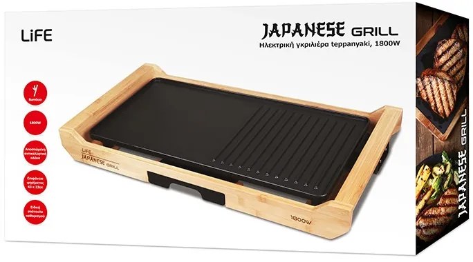 Ηλεκτρικό γκριλ Life Japanese Grill