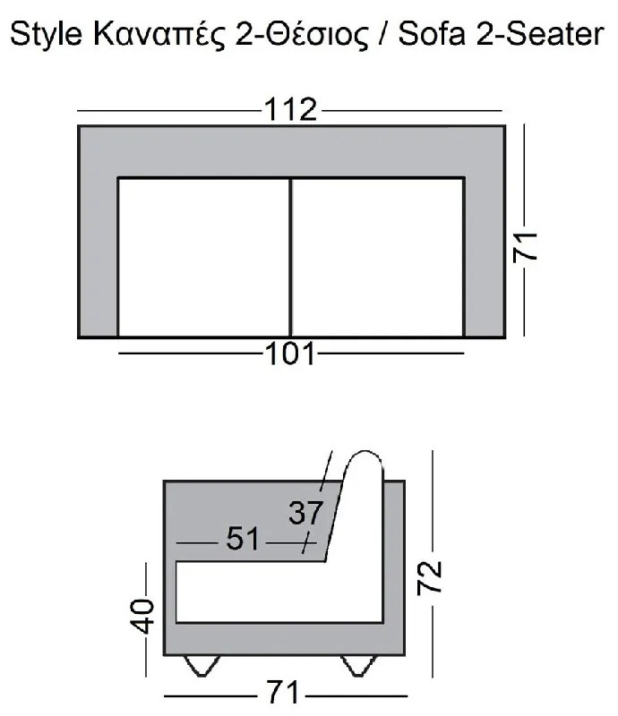 STYLE ΚΑΝΑΠΕΣ ΣΑΛΟΝΙΟΥ ΚΑΘΙΣΤΙΚΟΥ, 2ΘΕΣΙΟΣ, PU ΑΣΠΡΟ K/D