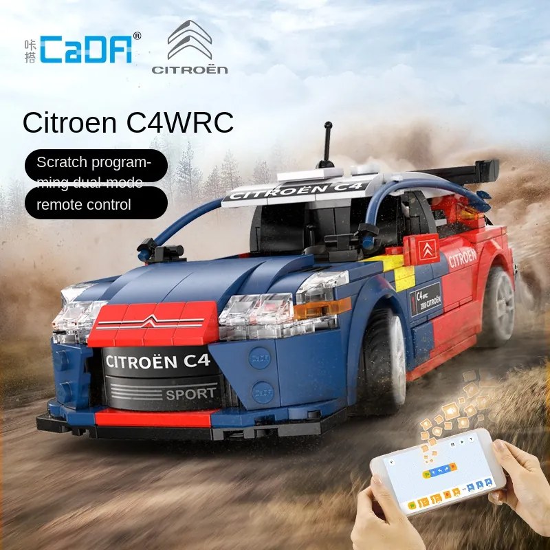 Citroen C4 WRC Dual Mode Control CaDA